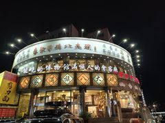 -乔家满族八大碗(流水沟店)