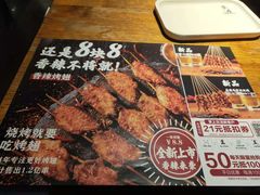 -管氏翅吧(护国寺店)