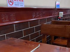 -美玲拉面(鞍山西道店)