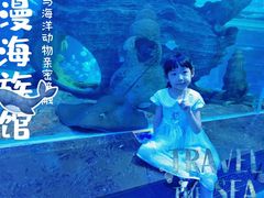 -多彩贵州城极地海洋世界