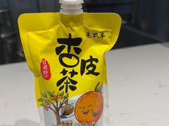 -兰州陈记牛肉面 ·烧烤· 铜锅涮肉(万达店)