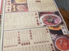 -十六蒲(桂林路店)