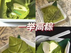 -红宝石·鲜奶小方·海派西点房(金杨店)