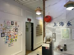 -永信齿科·永典口腔门诊部(浦东店)