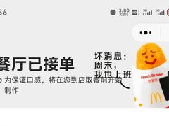 -麦当劳(世纪汇广场店)