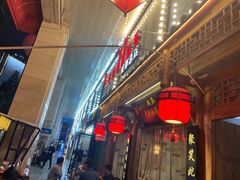 -老妈秘制兔头(春熙路店)