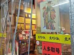 -老阿伯·闽南菜