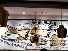 大堂-太二酸菜鱼(正大广场店)