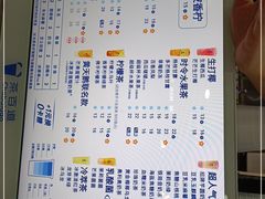 -茶百道(花城汇中区店)
