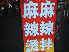 -广东财经大学(广州校区)