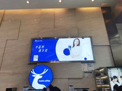 -瑞幸咖啡(解放碑英利大融城店)