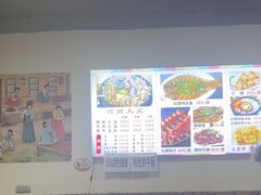 -朝族高丽火盆(长白山总店)