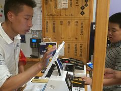 -凤起龙游老面包子(凯德晶品店)