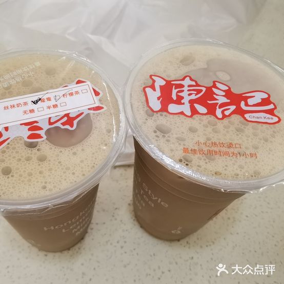 陈记甜品窝(中山北路总店)