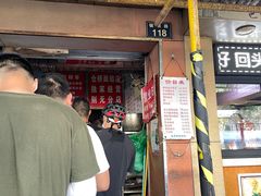 门面-仓桥面结店