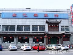 -鑫巴蜀小镇 · 水煮鱼专研店(玉桥店)