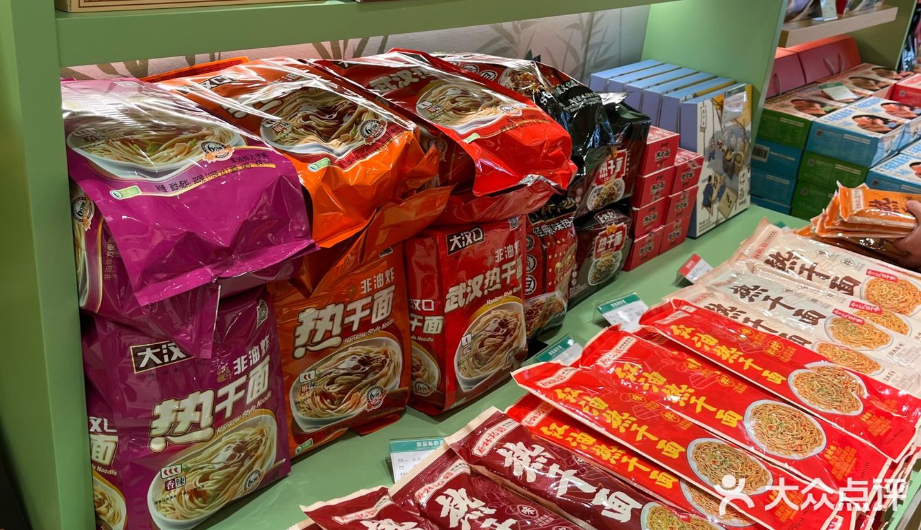 免费领武汉伴手礼了！