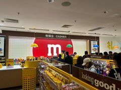 -m豆巧克力世界(上海世茂广场店)