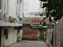 -迈姨·潮州菜(麓湖公园店)