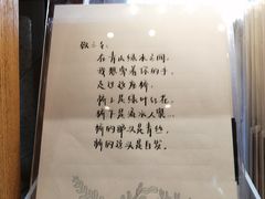 -猫的天空之城概念书店(苏州平江店)