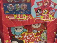 -达美乐比萨(东建路店)