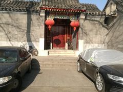 -北京国子监胡同