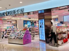 -泡泡玛特POPMART(壹号店)