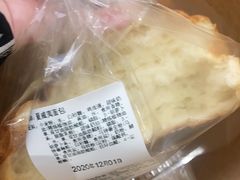 -山崎面包(第一八佰伴店)