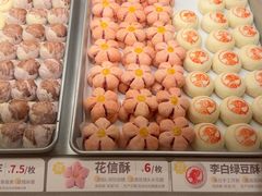 -陕拾叁-西安糕点(大雁塔店)