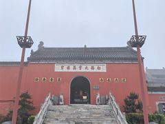 -句容茅山景区