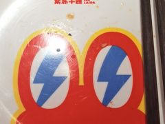 -蛙来哒(京基KKone店)