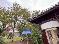 -东钱湖小普陀景区