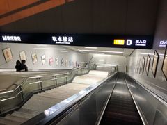 -取水楼(地铁站)