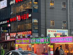 -蚂蚁家辣炒章鱼(海云台店)