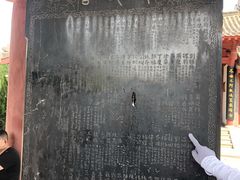-开封府