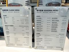 -Manner Coffee(芮欧百货店)