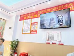 -郑远元专业修脚房(百花三路店)