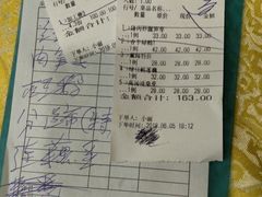 账单-九大簋家宴(北京路店)