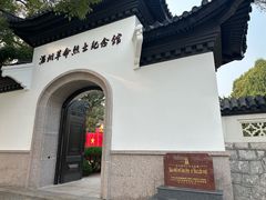 -江心屿景区