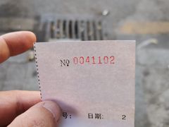 -永兴烧腊
