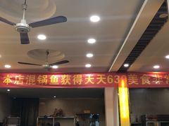 -刘胖娃鱼庄·特色鱼火锅(白鹤路店)