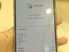-兄弟深夜豆浆