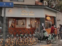 门面-Ginko银子(青龙街店)