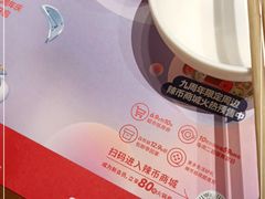 -大龙燚火锅(春熙店)
