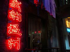 -五马集·海鲜·温州大牌档(黑金冠五马街十字路口店)