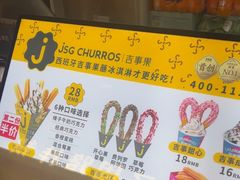 -吉事果(超极合生汇店)