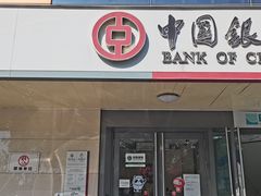 -中国银行(北京将台路支行)