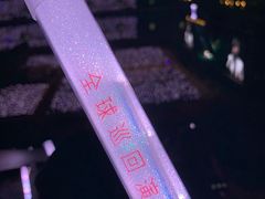 -沈阳奥林匹克体育中心