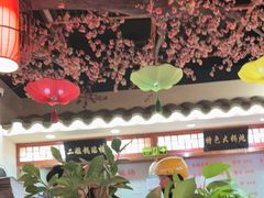 -二姐家三个拿手菜·北塘海鲜·大馅锅贴王(成林道店)