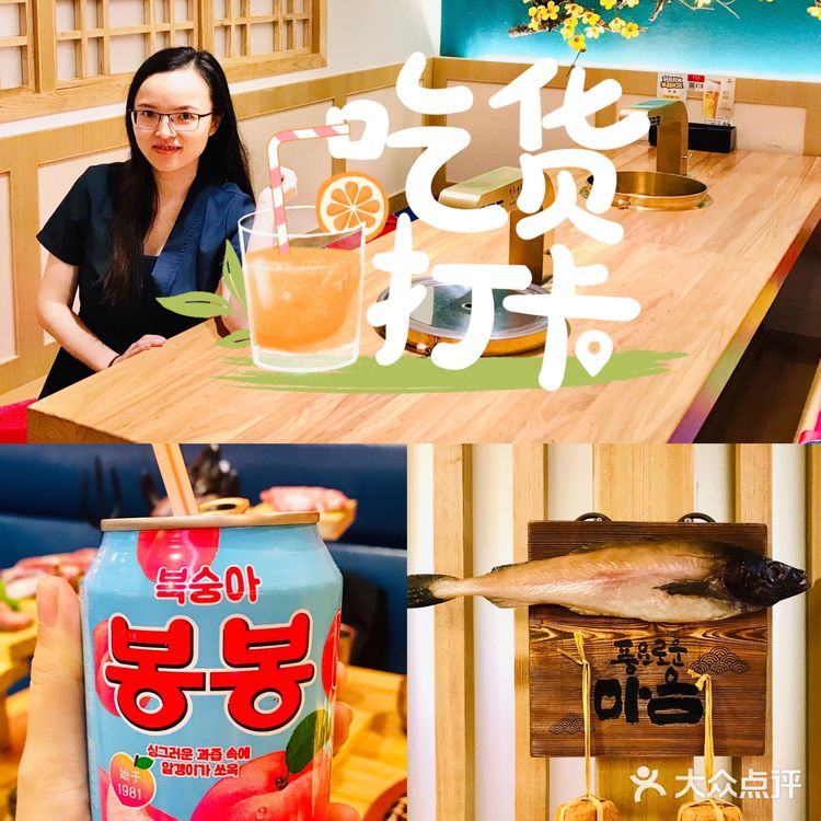 🍋网红探店｜品12层旋转阶梯烤肉，赏大鱼海棠